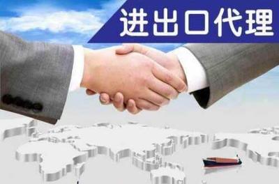 進出口權(quán)與技術(shù)開發(fā)資質(zhì)辦理指南 如何選擇優(yōu)質(zhì)服務機構(gòu)